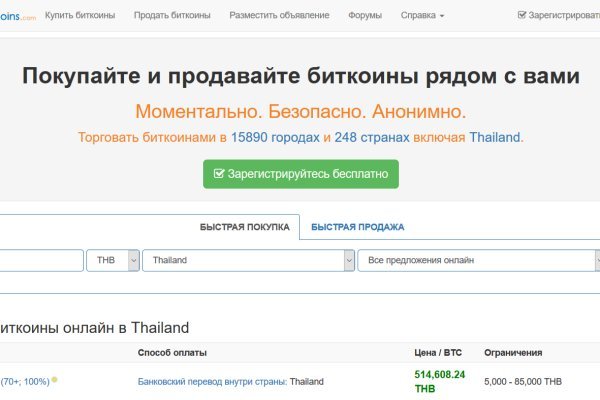 Как войти в даркнет ru2tor com