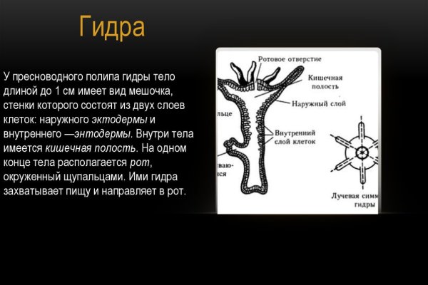 Как пополнить биткоин кошелек на меге