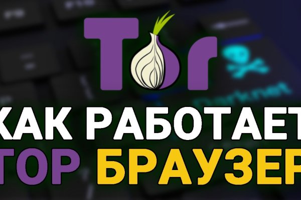 Кракен площадка торговая