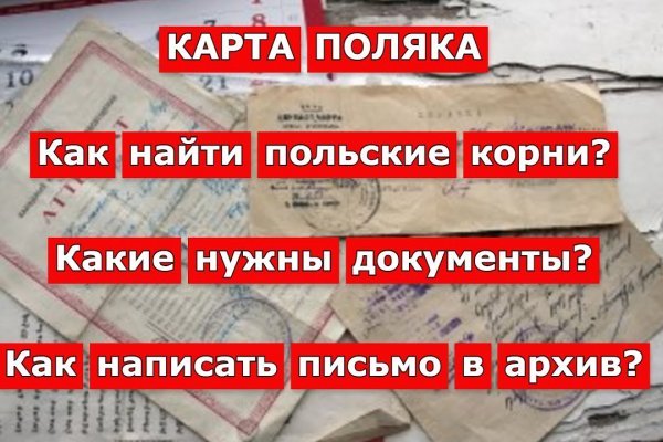 Фото диспута блэкспрут