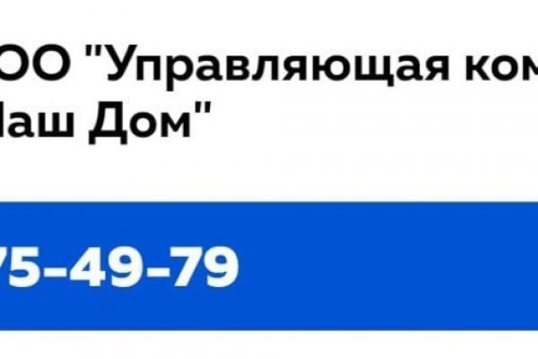 Как правильно пользоваться сайтом кракен