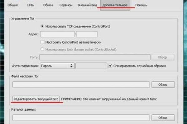 Омг торговая площадка найти тор ссылку