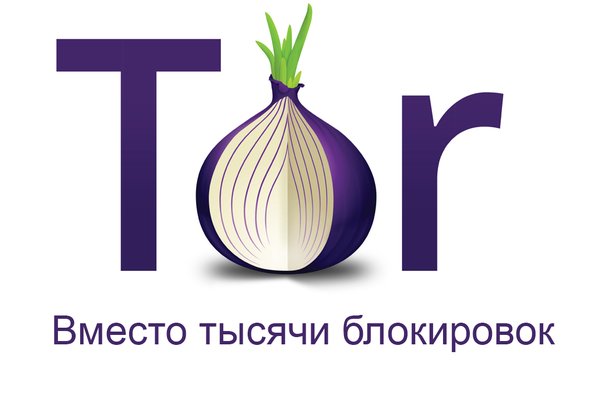 Правильная ссылка на kraken tor kraken6.at kraken7.at kraken8.at