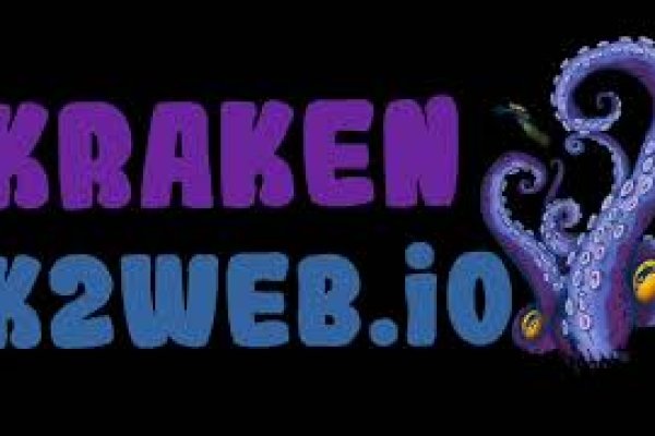 Kraken tor link