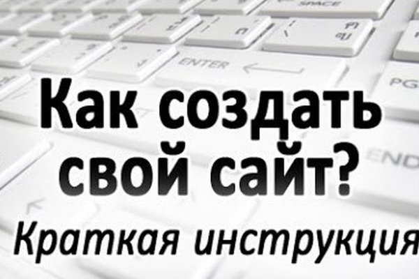 Что будет за перевод денег на блэкспрут