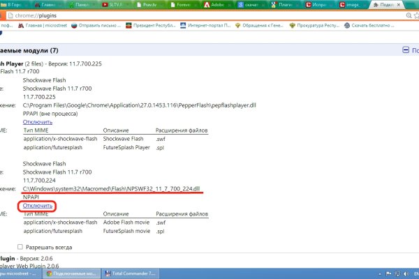Русские ссылки тор браузера mega