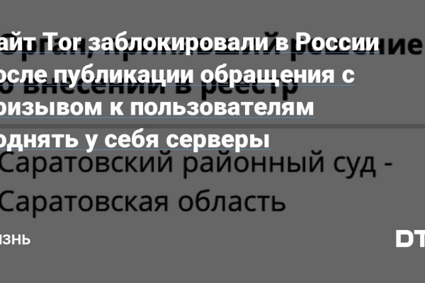 Сайт омг магазин на русском языке закладок