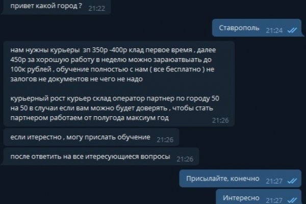 Как загрузить фото в диспут тор мега