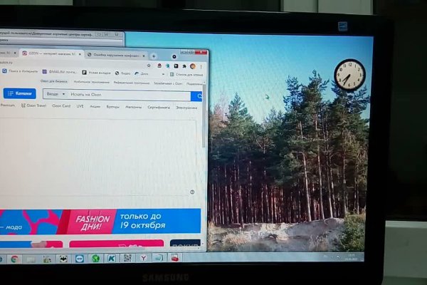 Омг сайт через тор