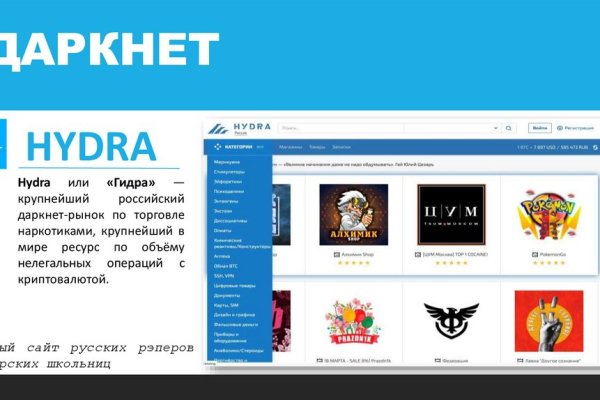 Mega darknet ссылка тор